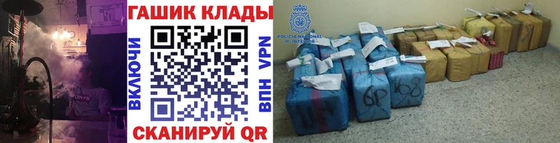 что такое   Вятские Поляны  MEGA ТОР  ГАШ ice o lator 