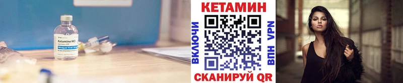 Кетамин ketamine купить сайты Вятские Поляны