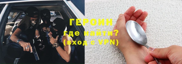 ПСИЛОЦИБИНОВЫЕ ГРИБЫ Балабаново