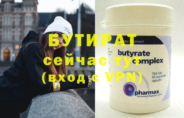 ПСИЛОЦИБИНОВЫЕ ГРИБЫ Балабаново