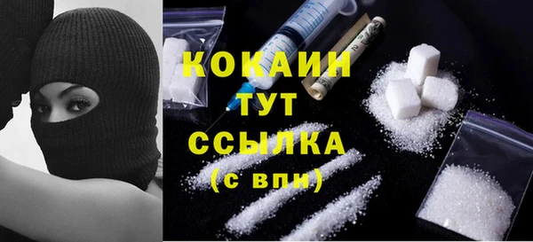 первитин Балахна