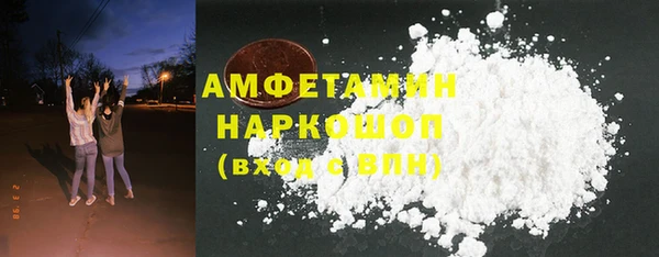 амфетамин Баксан