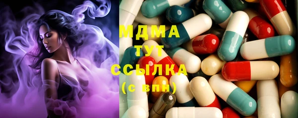 первитин Балахна