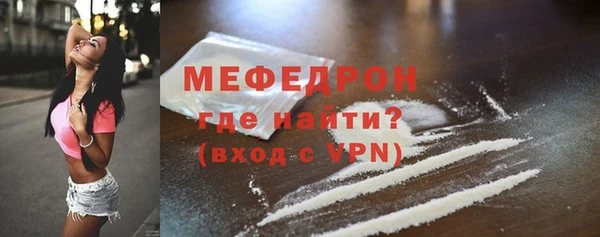 первитин Балахна