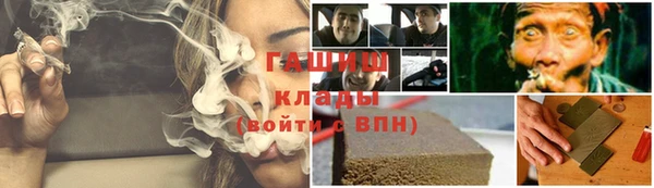 первитин Балахна