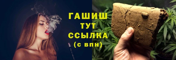 амфетамин Баксан