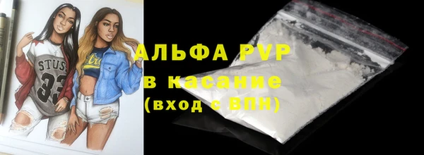 амфетамин Баксан