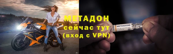 первитин Балахна