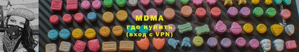 амфетамин Баксан