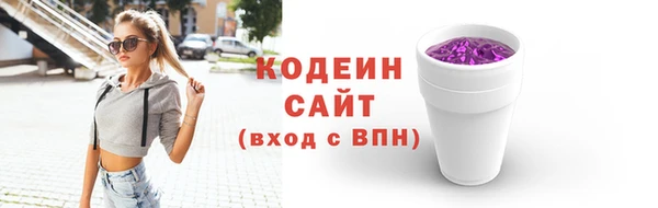 ПСИЛОЦИБИНОВЫЕ ГРИБЫ Балабаново