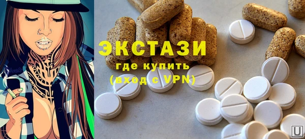 первитин Балахна
