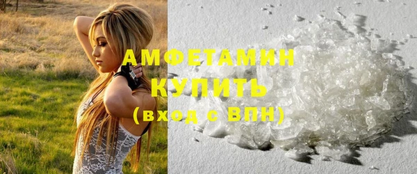 амфетамин Баксан