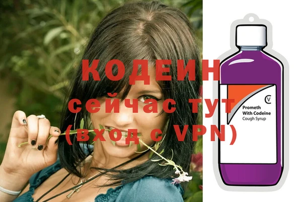 первитин Балахна