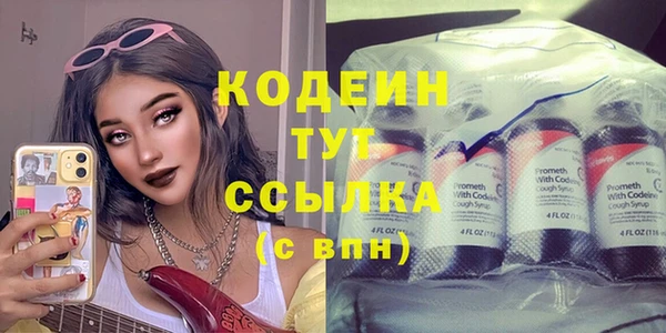 гашик Пролетарск