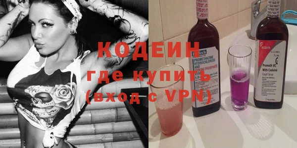 первитин Балахна