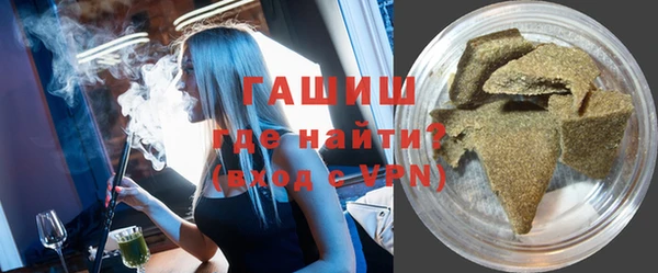 первитин Балахна