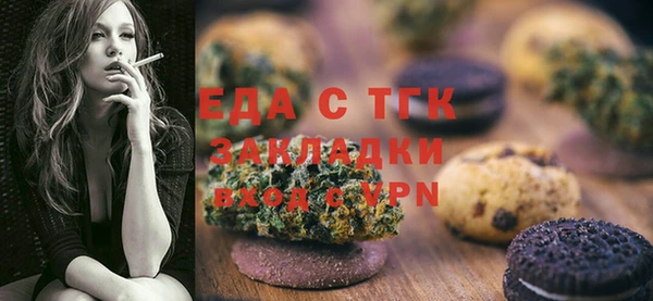 первитин Балахна