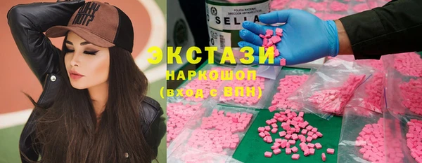 ПСИЛОЦИБИНОВЫЕ ГРИБЫ Балабаново