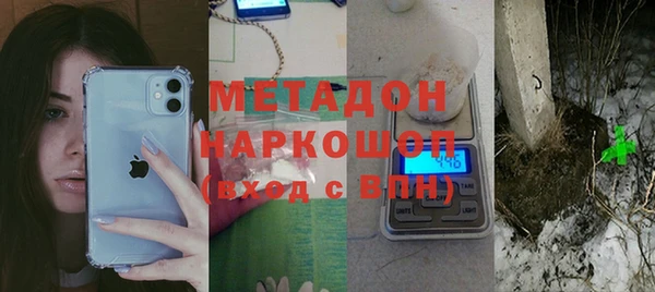 первитин Балахна