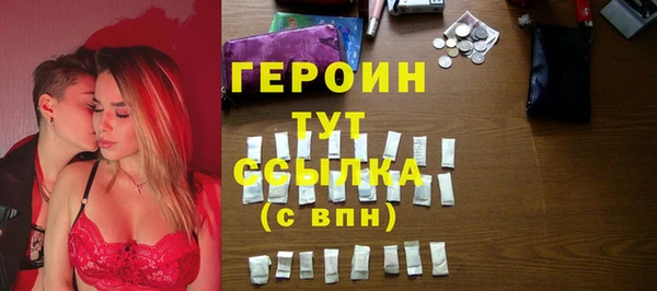 амфетамин Баксан