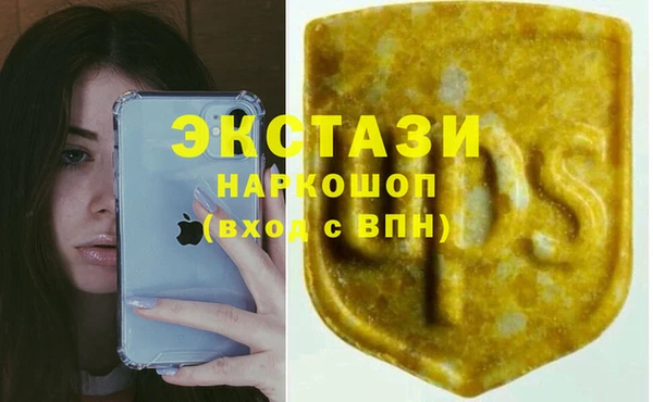 первитин Балахна