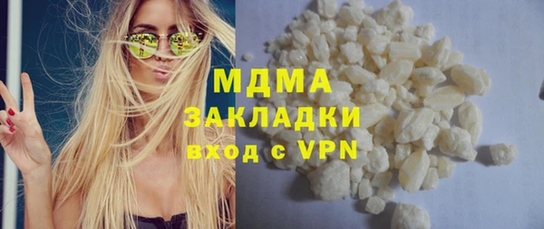 первитин Балахна