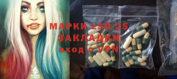 амфетамин Баксан