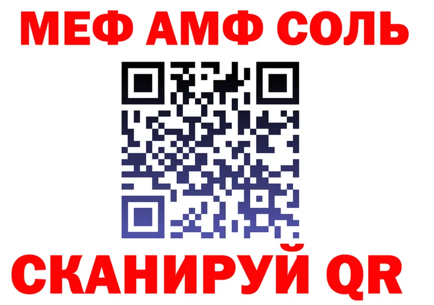 МЕФ 4 MMC tor мориарти omg Вятские Поляны