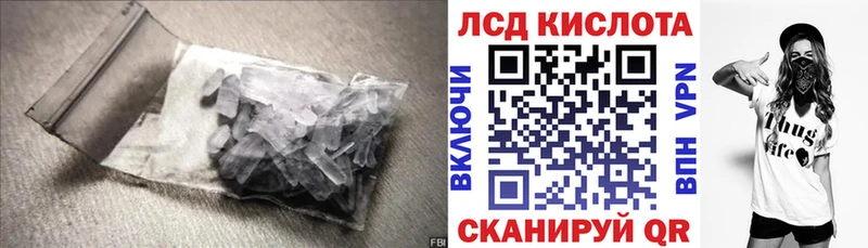 LSD-25 экстази кислота  Вятские Поляны 