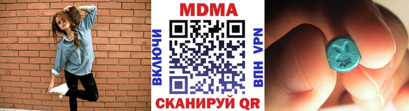 МДМА молли  Вятские Поляны 