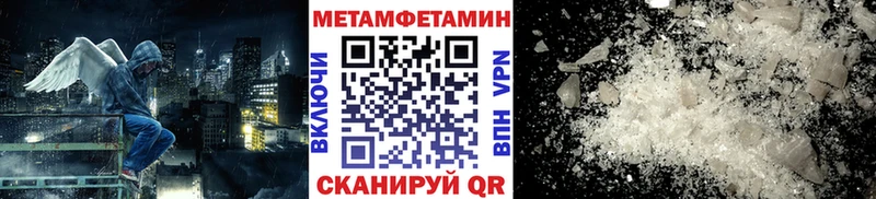 закладки Вятские Поляны Первитин мет