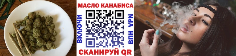 ТГК жижа  darknet какой сайт  Вятские Поляны 